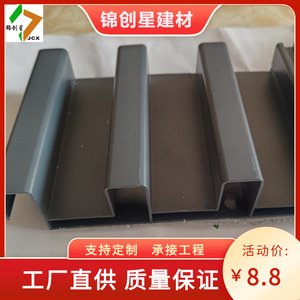 Panel de Techo de Aleación de Aluminio de 6 mm de Espesor, Impermeable, Ignífugo, Diseño Industrial para Exteriores, Longitud Personalizada - Product Image 3