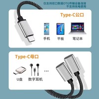 Ekstensi Hub USB Tipe C 4 Port Kabel USB Splitter OTG Adaptor Transfer Kecepatan Tinggi Konverter Portabel untuk PC Laptop Macbook Pro