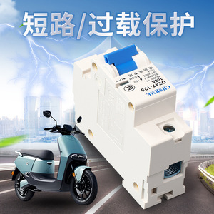 Disjoncteur Chsrme DC 20A 100A, protection contre les surcharges dédiée aux véhicules électriques, montage sur rail DIN - Product Image 2