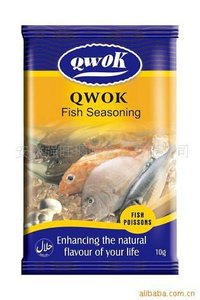 Bouillon de poisson <span class=keywords><strong>halal</strong></span> séché mélangé 12g en <span class=keywords><strong>cube</strong></span> – Meilleure qualité, produit phare - Product Image 6