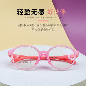 Guoda Optics - Montura de Gafas para Niños, Rectangular, TR, Montura Completa, Antideslizante, Patillas Desmontables 9029 - Product Image 4