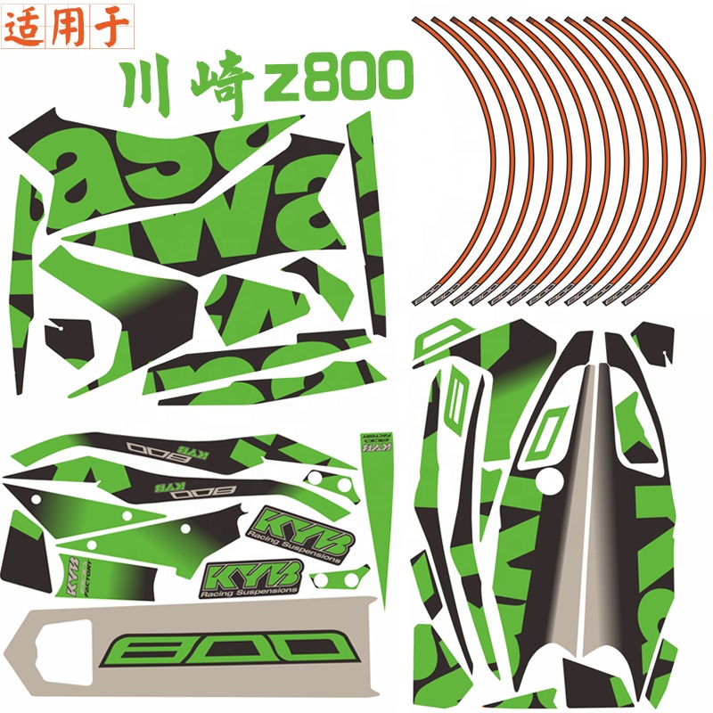 Наклейки на все тело для мотоцикла kawasaki z800, декоративные наклейки на все тело велосипеда