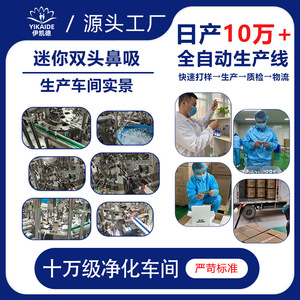 ยาหม่องสูดดมสมุนไพรเย็นฉ่ำ ยี่ห้อ Yikaide ขนาดพกพา เพื่อความสดชื่น - Product Image 5