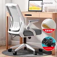 Chaise de bureau ergonomique moderne avec accoudoirs, dossier en maille en forme d'arc, réglable et pivotante, pour ordinateur, domicile, bureau, dortoir, étudiant