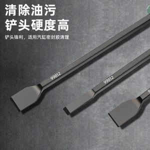 Raspador de Cilindros Tuosen 99812, Juego de Tres Piezas, Mango de 104 mm, Cuchilla de 45 mm, Alta Dureza, para Eliminar Sellador y Aceite - Product Image 1