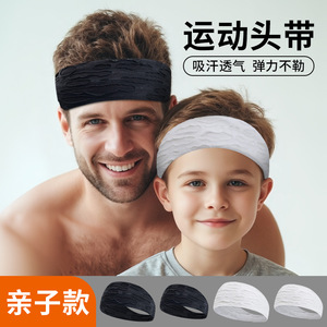 Bandeau Smiley pour Enfants X46 Respirant Anti-Transpiration Double Couche pour le Basketball et les Sports, Ajustement Universel, Plusieurs Couleurs - Product Image 3