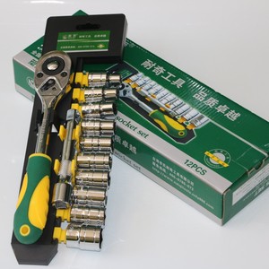 <b>Socket</b> Wrench Set 1/4 In Metric Chromium Vanadium Steel 22 Pieces For Mechanical Auto Household Repair - Product Image 5