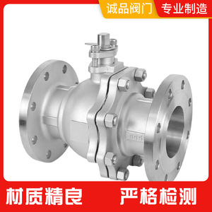 Válvula de Bola de Acero Inoxidable Q41F-16P 25P 40P 64P, Válvula de Bola con Brida 304 316L, Control para Agua, Gas y Aceite, Estructura de Diafragma, OEM - Product Image 4