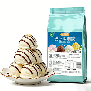 Polvo para Helado Sin Lácteos YINSHUO al por Mayor, Sabor Mango, Premix para Gelato, Alta Expansión, Cereal, 12 Meses de Caducidad - Product Image 1