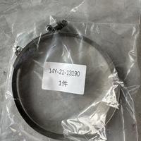 Pièces détachées pour excavatrice 14Y-21-13190 14Y-21-13210 Moteur de machine D68ESS-12 D65PX-12 SERRURE 14Y2113190 14Y2113210