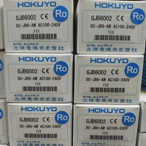 Compteur Hokuyo Gjb6002 DC-JB6-AW AC100-240V Plage de comptage 0-50 - Product Image 5