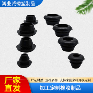 Rubber <b>Stoppers</b> Round EPDM Silicone Dustproof Sealing Solid For Industrial Use - Product Image 4