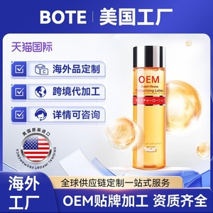Tónico Facial en Gel Usa, Hidrata y Humecta la Piel Seca, Especificaciones Normales OEM - Product Image 3