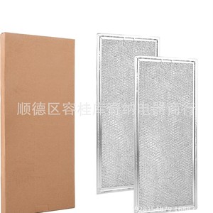 Filtre de hotte Whirlpxxx W10208631A 328x146.8x2mm, élément filtrant à aspiration latérale pour four à micro-ondes - Product Image 3