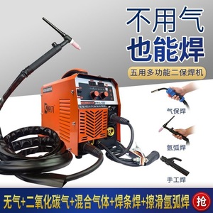 Soldadora Inversora MIG-500 sin Gas 220V, Máquina de Soldar Industrial Multifunción - Product Image 2