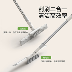 FaSoLa Long Handle Magic Broom Mop Aluminum White Floor Scraper For Bathroom Use Wet Dry Cleaning Tool - Product Image 5