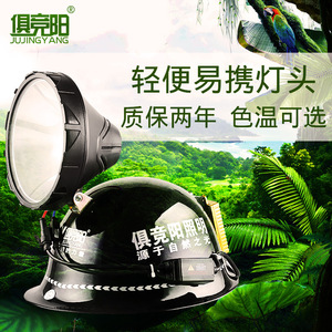 Linterna frontal Juyingyang JY-3016 de 16 cm, plástico ABS, 35W/55W, 6500K, para pesca e iluminación exterior - Product Image 3