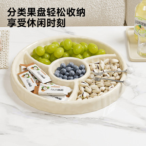 Plateau à fruits rond avec compartiments séparés, grande capacité pour les collations et les fruits de fête, style simple en plastique - Product Image 4