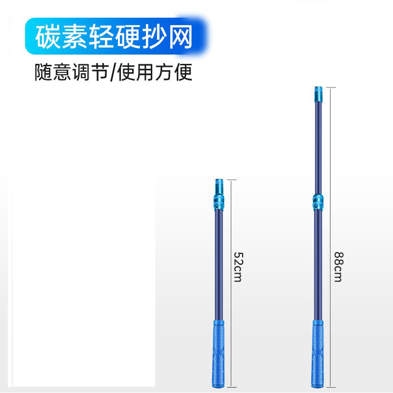 Carbon fiber shaft - single shaft