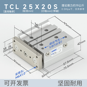 Hochwertiger XINDE Aluminium TCM/TCL AirTAC-Typ Drei-Stangen-Doppeltwirkender Pneumatikzylinder für Industrieautomation mit 1 Jahr Garantie - Product Image 5