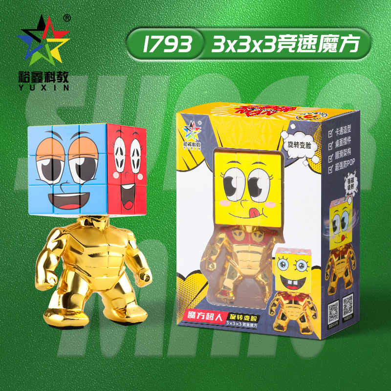 แท่นวางลูกบาศก์รูบิค Yuxin รุ่นใหญ่ 3x3 แบบแม่เหล็ก รุ่น YX1793