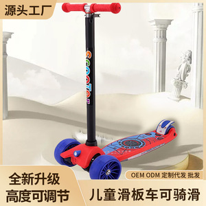 Patinete para niños 3 en 1 con altura ajustable para niños de 1 a 12 años, diseño ligero en rojo y azul - Product Image 5