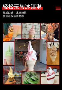 Thương mại công suất lớn dual-máy nén 32L/h máy tính để bàn LCD màn hình cảm ứng mô hình của máy làm kem mềm để chơi 28 nón - Product Image 4