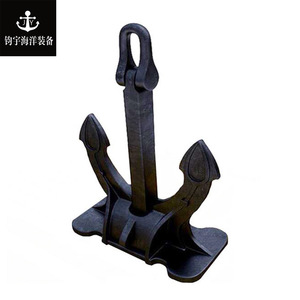 สมอเรือเหล็กหล่อ Spek Anchor สำหรับเรือและเรือเดินสมุทร - Product Image 4