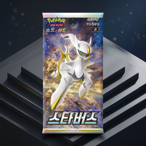 กล่องบูสเตอร์ Sword Shield Star Birth รุ่นเกาหลี ซีลครบชุด TCG ยังไม่ได้เปิด ของขวัญ รุ่น DW00034 เกมกระดาน - Product Image 2