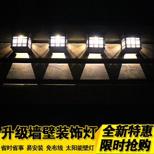 Lampe murale solaire d'extérieur carrée avec diffuseur en polycarbonate LED étanche pour l'éclairage de jardin, de clôture et d'escalier - Product Image 2