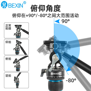 Tête de trépied hydraulique miniature Bexin avec niveau à bulle pour appareil photo numérique, en alliage d'aluminium, avec bouton de verrouillage - Product Image 5