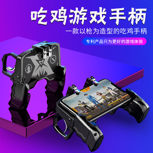 Joystick de mango móvil para juegos, gatillo sensible para disparar y puntería para pubg <span class=keywords><strong>call</strong></span> of <span class=keywords><strong>duty</strong></span>, K21, gran oferta - Product Image 4