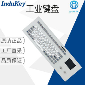 InduKey Industrial <b>Keyboard</b> TKG-083b Touch Module <b>USB</b> German Made For Industry Use - Product Image 1