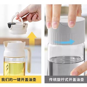 Gravity Oil Container Glass With <b>Plastic</b> Lid Leak Resistant For <b>Kitchen</b> Use L Size - Product Image 3