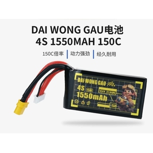 แบตเตอรี่โดรน FPV UAV DAIWONGGAU ความจุสูง 4S 1550mAh 150C LiPo แบตเตอรี่สำหรับโดรน FPV - Product Image 6