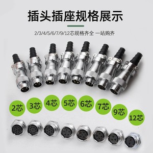 ZHQCN WS20 Reverse Mounted TY Type 12 Pin Circular Connector Female Socket Electrical Engineering Use - Product Image 5