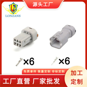 Conector Automotriz de 6 Posiciones, Gris, Plástico, Macho y Hembra, para Auto, IP20 DT04-3P-P007 - Product Image 4