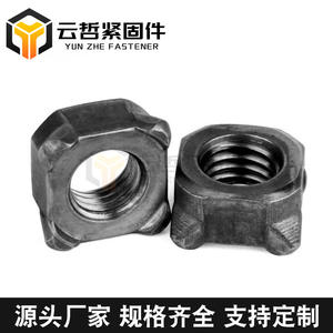 Écrous de soudure carrés de type A et B avec anneaux de positionnement, zingués, disponibles en stock - Product Image 5