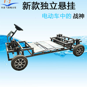แชสซีรถยนต์ไฟฟ้าพร้อมระบบกันสะเทือนอิสระ R17 AWD ระบบพวงมาลัยไฮดรอลิก - Product Image 5