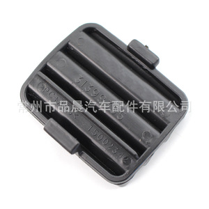 ฝาครอบท้ายรถ Czpinchen สำหรับ Volvo Xc90 รุ่นปี 2016 2017 2018 หมายเลข 31399355 - Product Image 5