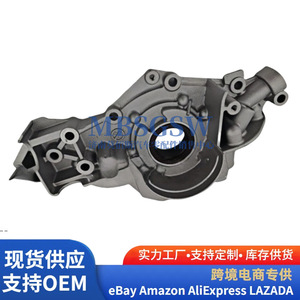 Bomba de aceite 2131037100 para motores Hyundai Kia, pieza de transmisión automática - Product Image 1