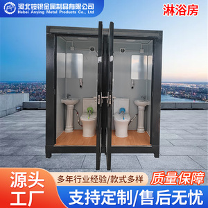 Toilettes portables en acier, intérieur complet, installation facile, design minimaliste pour usage extérieur - Product Image 5