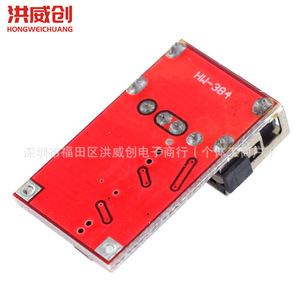 Módulo reductor de voltaje CC-CC Hongweichuang de 6-24V a 5V 3A, cargador USB para coche para teléfono - Product Image 3