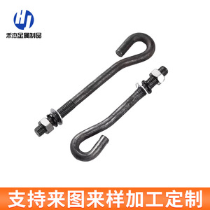 Pernos de Anclaje Empotrados de Acero al Carbono Q235 Grado A 4.8 GBT 33943-2017 para Fijación por Soldadura en Estructuras de Acero - Product Image 3