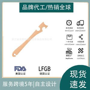 Outil de poussée et de traction en bois de hêtre pour grille de four, ustensile de cuisine à poignée facile, accessoire de four anti-brûlure - Product Image 4