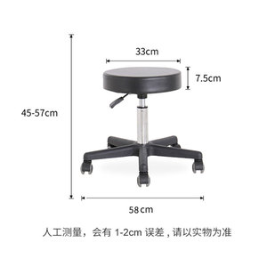 Dongpin Beauty Hairdressing Chair 9900 Height <b>Adjustable</b> Swivel Office <b>Stool</b> - Product Image 2