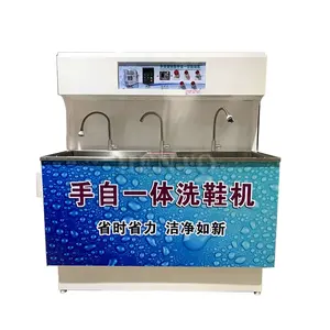 Lange Levensduur Schoenwasmachine Mini/Schoenwasmachine Wasmachine/Commerciële Schoenwasmachine