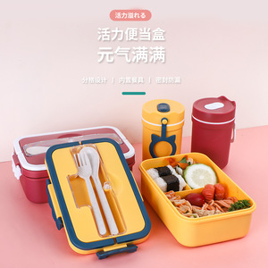<span class=keywords><strong>Caja</strong></span> bento japonesa para acampar, se puede lavar con microondas, con mango - Product Image 1