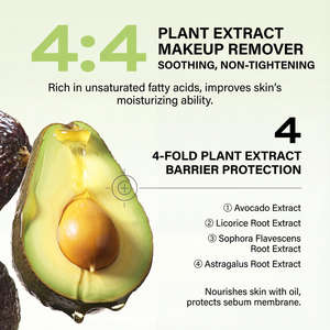 Baume nettoyant en profondeur à l'avocat LAOLISHI, <span class=keywords><strong>démaquillant</strong></span> doux pour peaux sensibles, nettoie efficacement les pores et les points noirs - Product Image 3