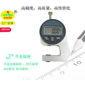 AHEAD เครื่องวัดความหนามินิ 0-12.7 มม. จอแสดงผลดิจิตอลความแม่นยำสูงสำหรับการวัดกระดาษและหนัง - Product Image 3